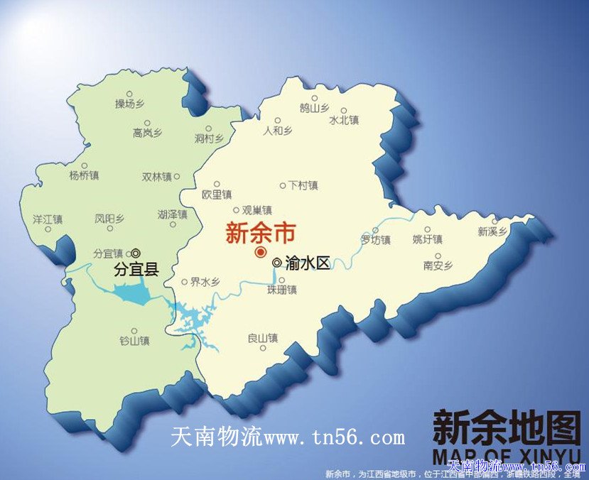 珠海到新余物流地圖