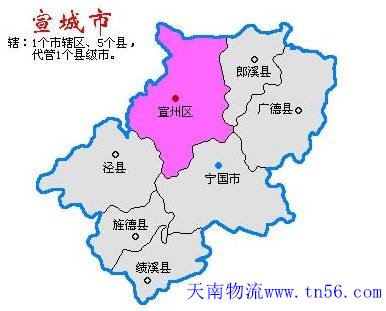 江門到宣城市物流地圖